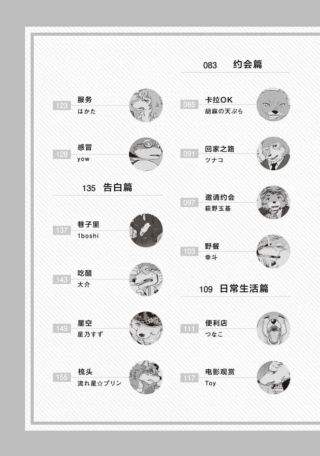 第01话 第5页