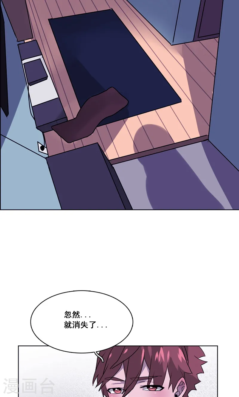 第41话 转学生！ 第8页