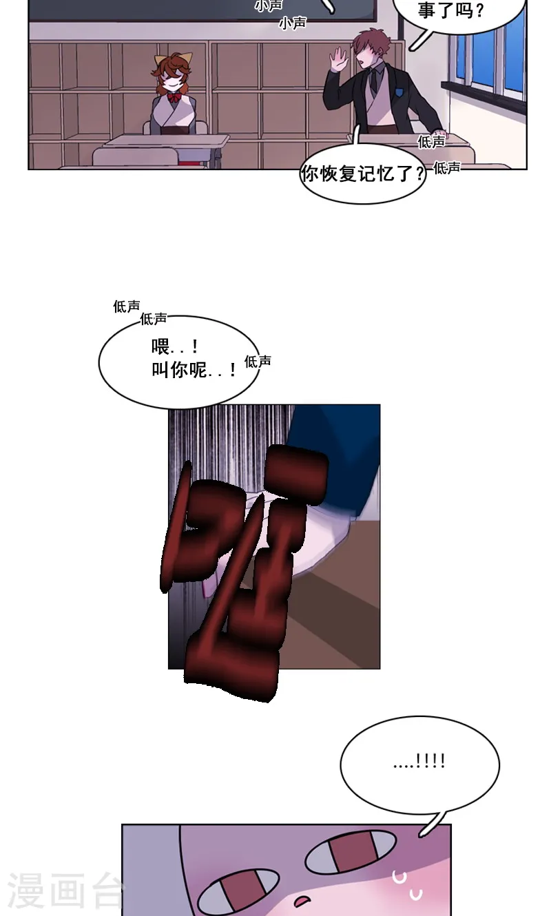第41话 转学生！ 第15页