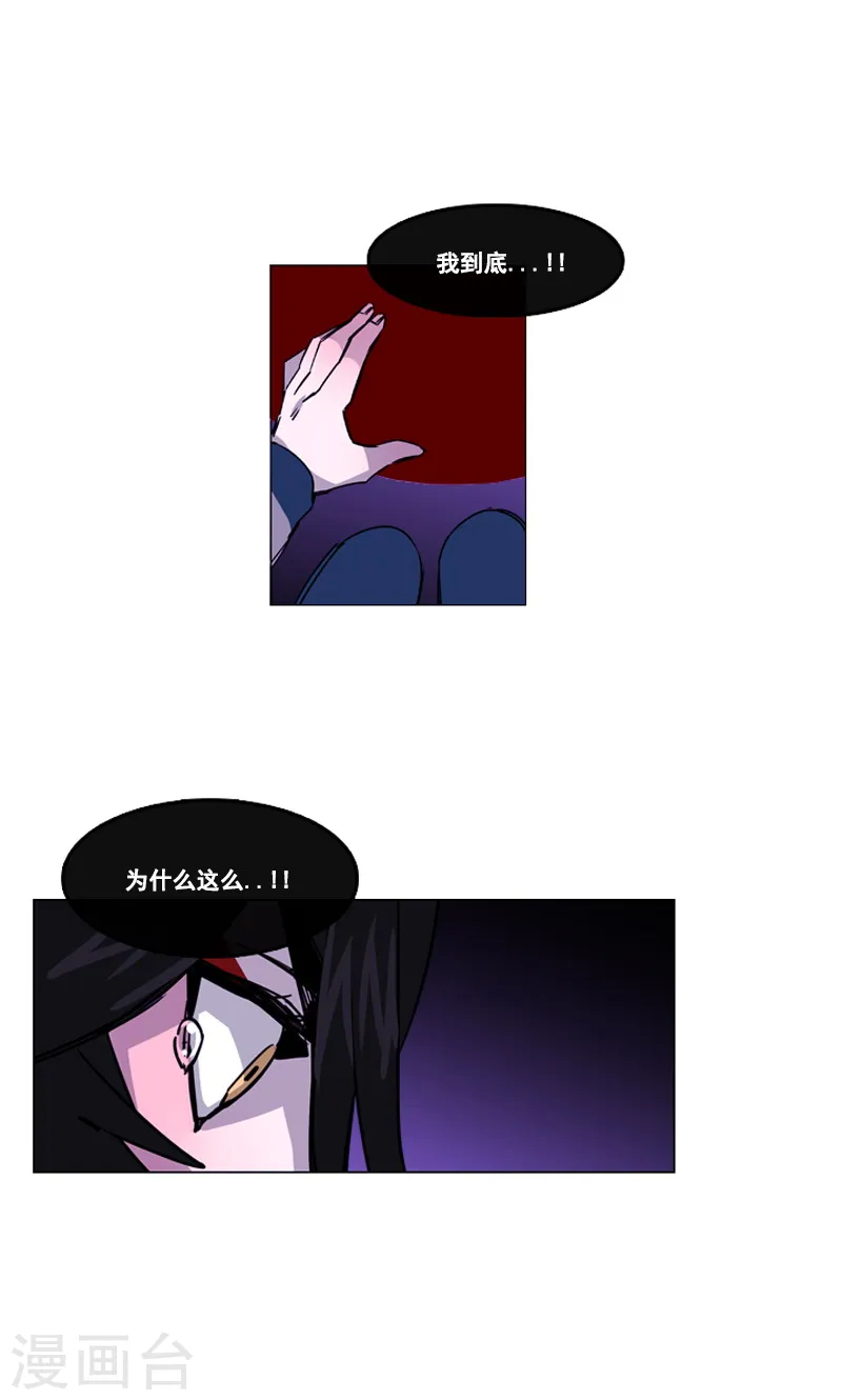 第31话 一波未平 第1页