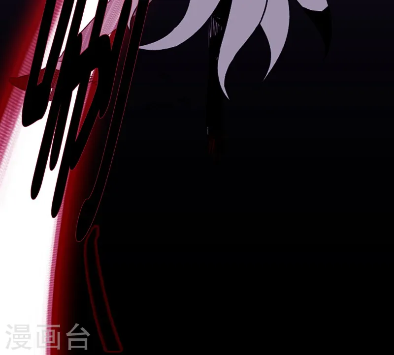第31话 一波未平 第21页