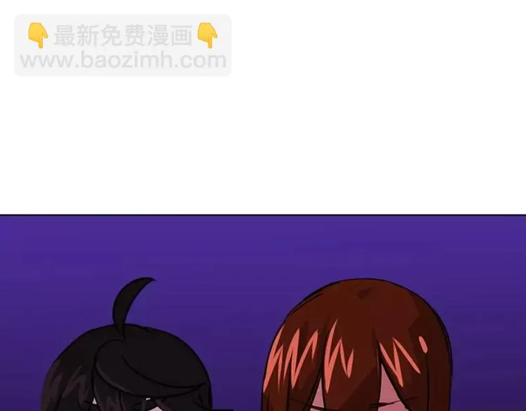第28话 换我来守护你 第19页