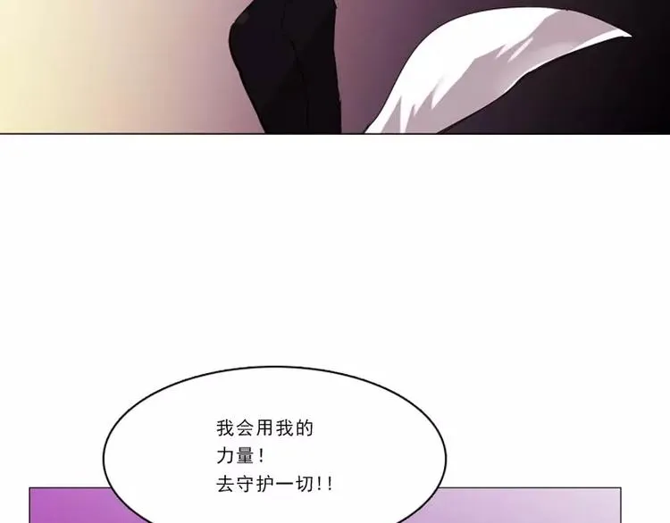 第28话 换我来守护你 第42页