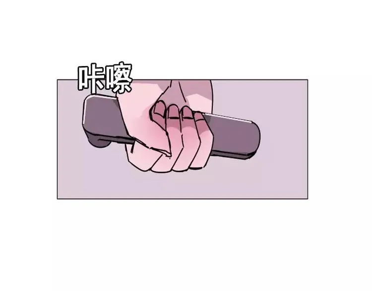 第27话 奇葩的邻居 第13页