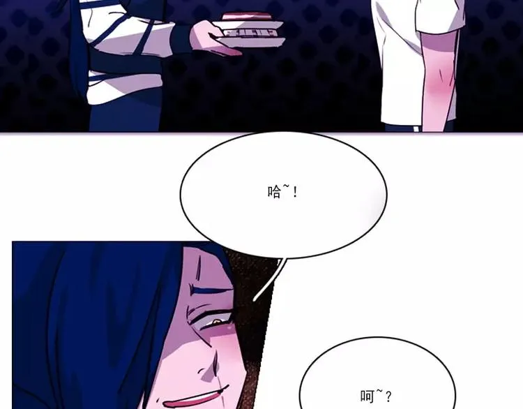 第27话 奇葩的邻居 第29页