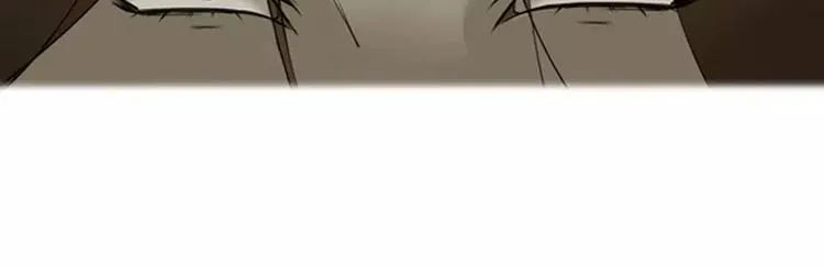 第1话 九尾狐 第4页