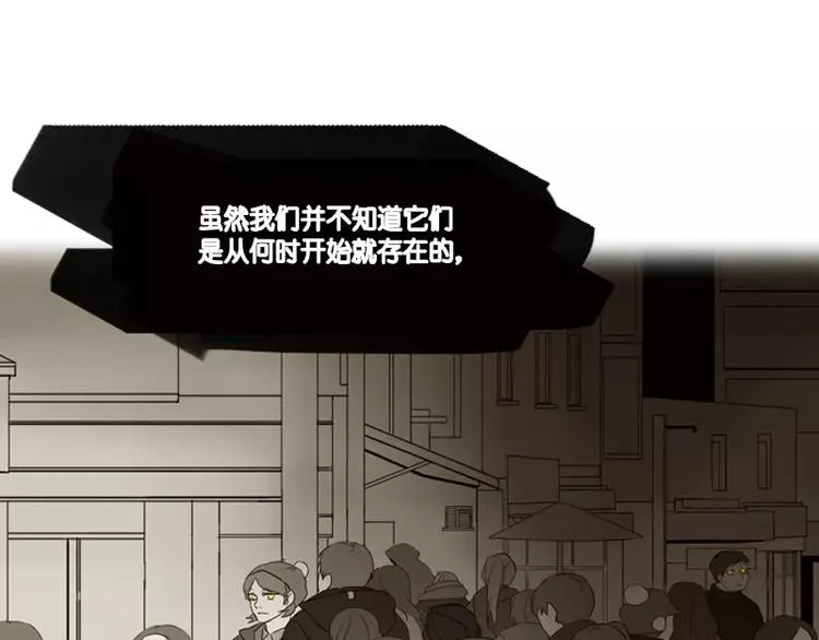 第1话 九尾狐 第14页