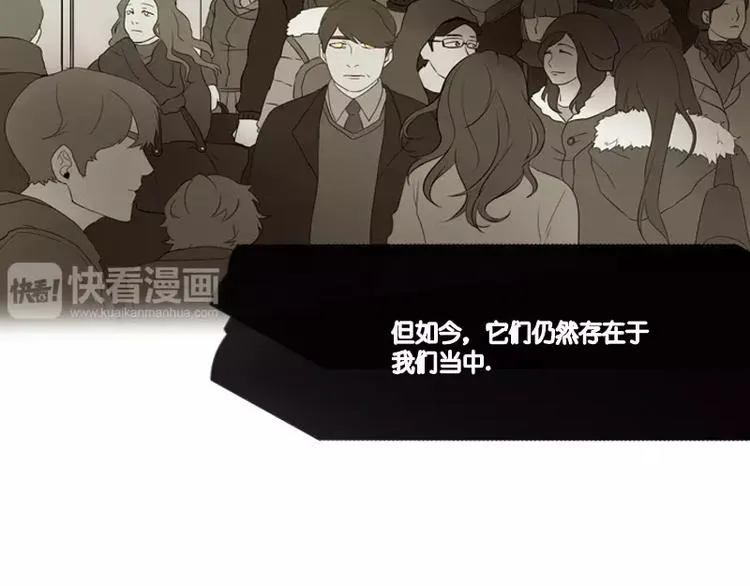 第1话 九尾狐 第15页