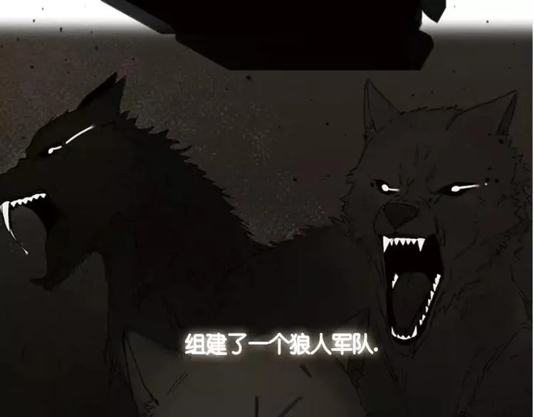 第1话 九尾狐 第21页