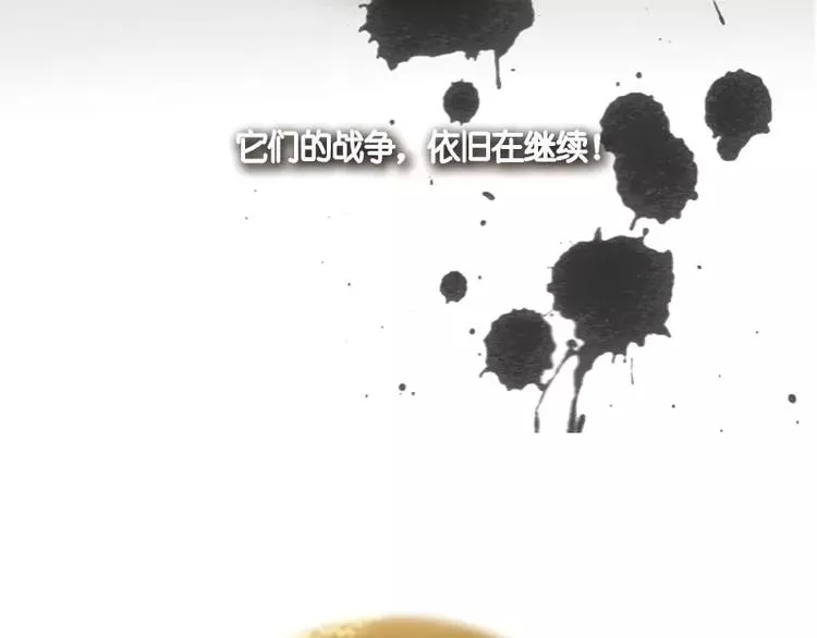 第1话 九尾狐 第36页