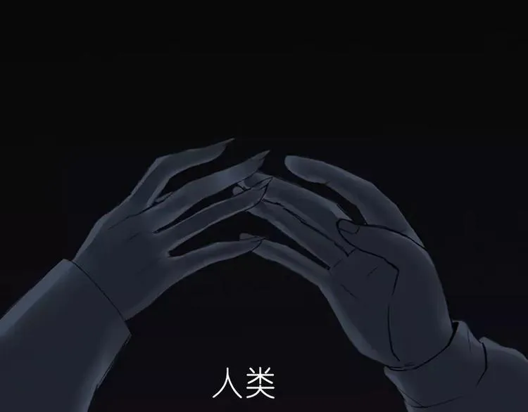 第1话 九尾狐 第39页