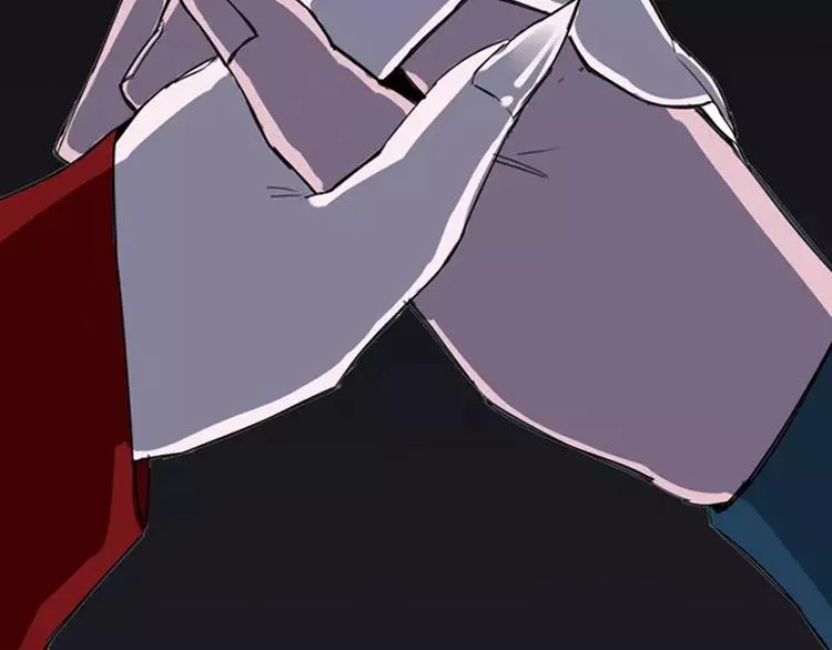 第1话 九尾狐 第41页