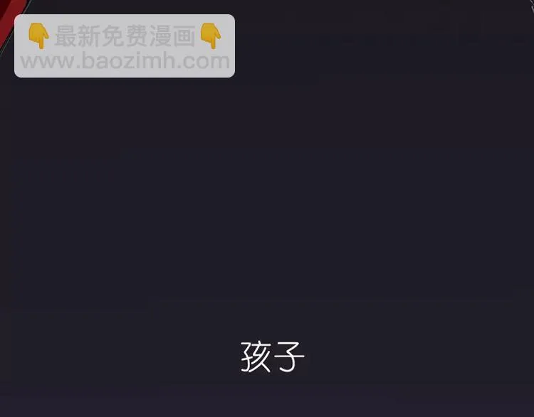 第1话 九尾狐 第42页