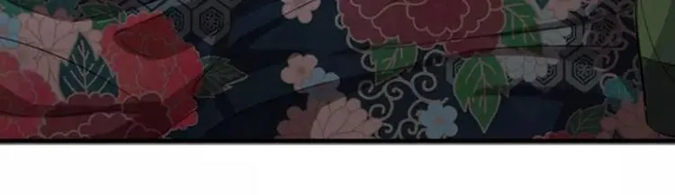 第1话 九尾狐 第52页