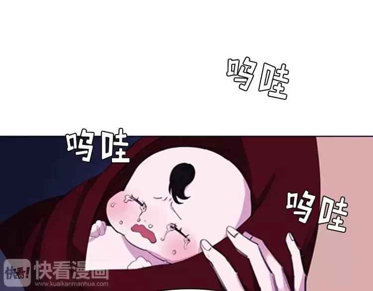 第1话 九尾狐 第54页