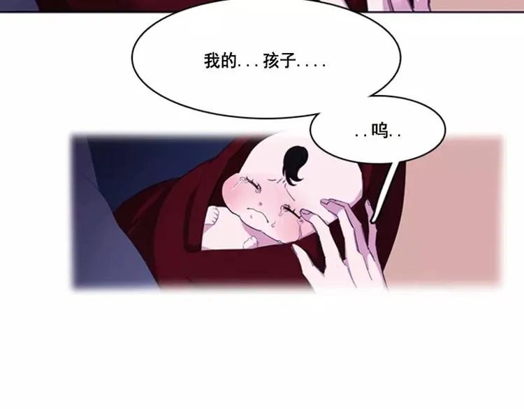 第1话 九尾狐 第55页