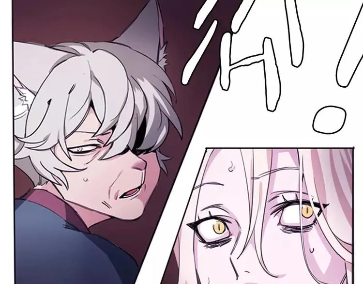 第1话 九尾狐 第60页