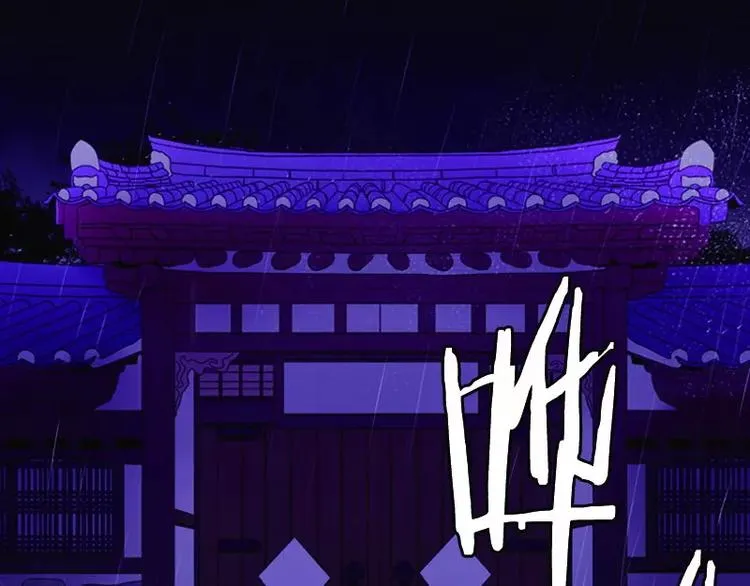 第2话 守护之战 第20页