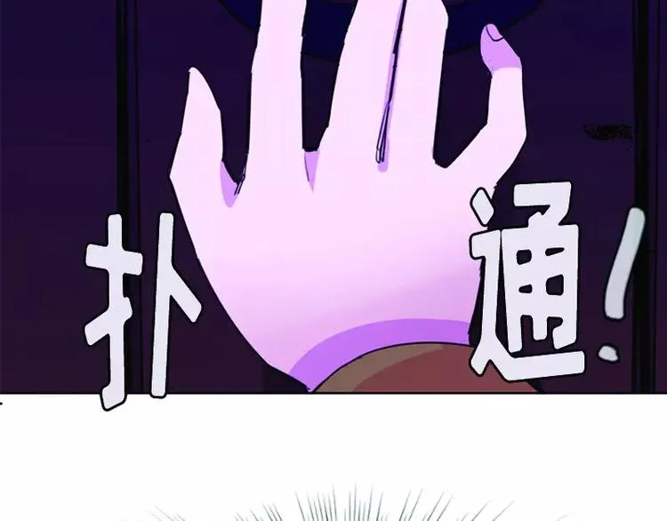 第2话 守护之战 第25页