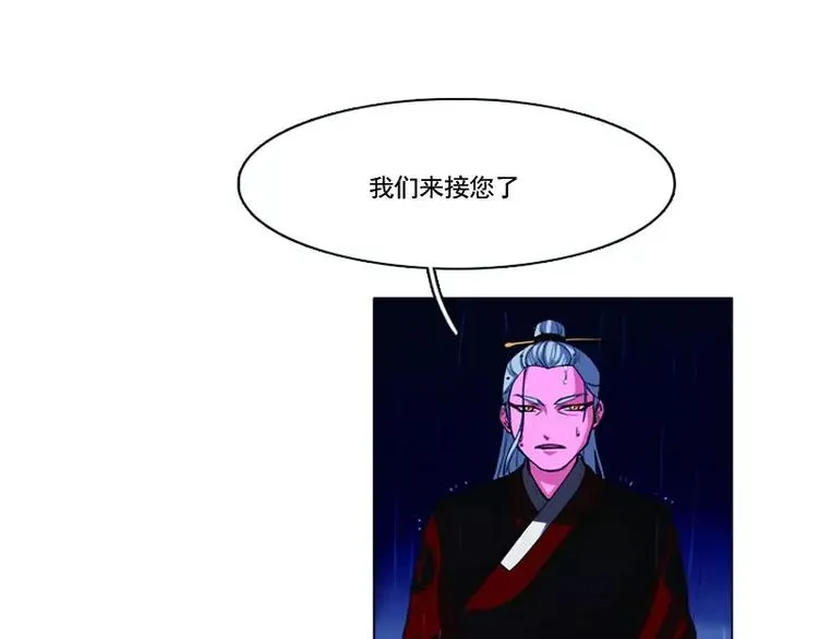 第2话 守护之战 第38页
