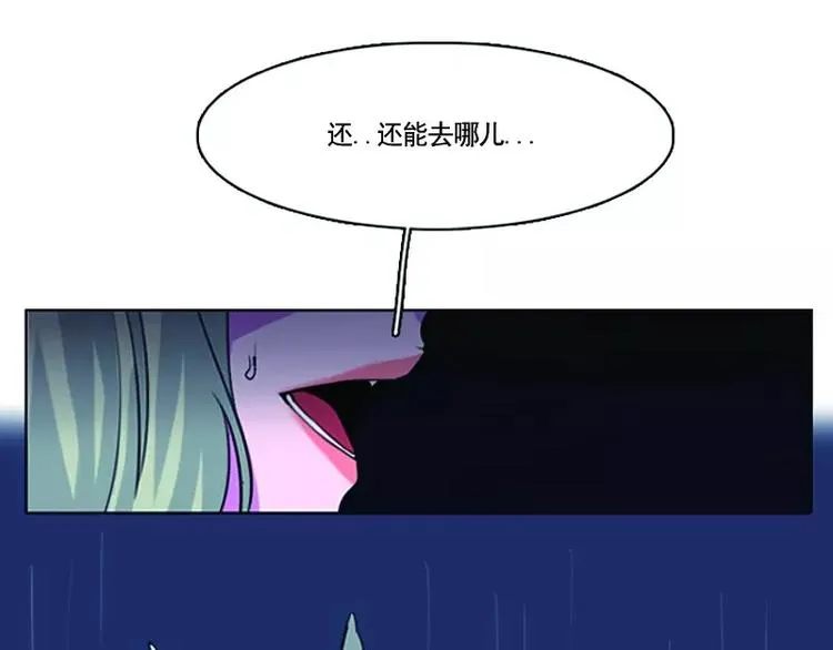 第2话 守护之战 第45页
