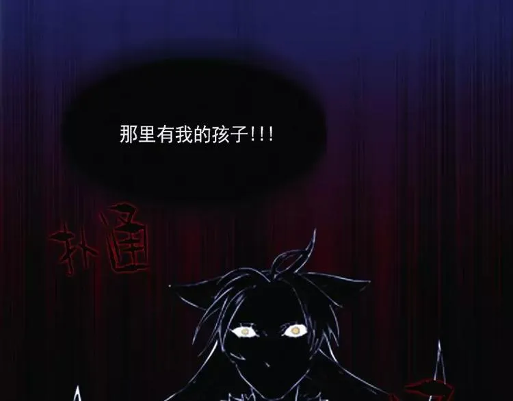第2话 守护之战 第54页