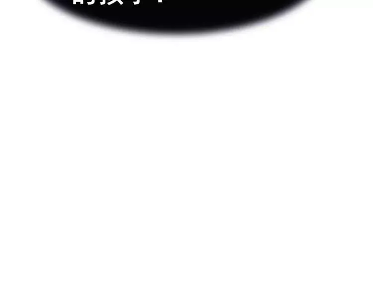 第3话 怨恨 第48页