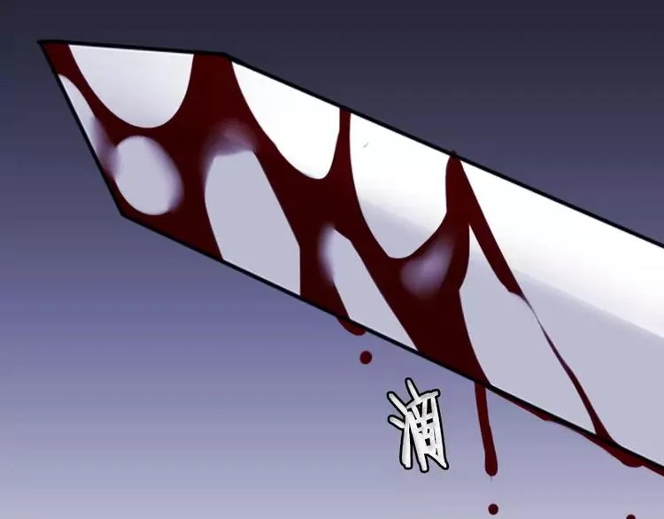 第6话 牺牲 第38页