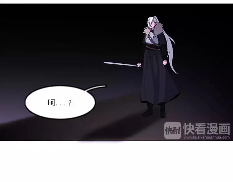 第6话 牺牲 第41页