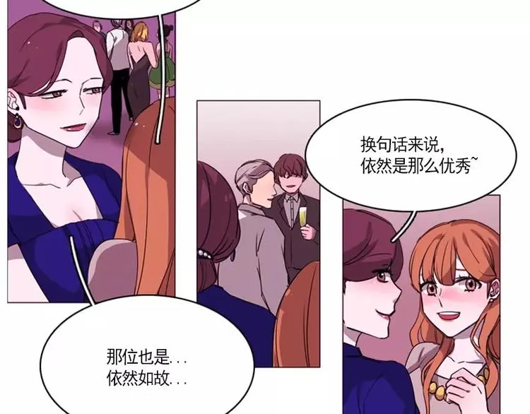 第8话 等我！ 第38页
