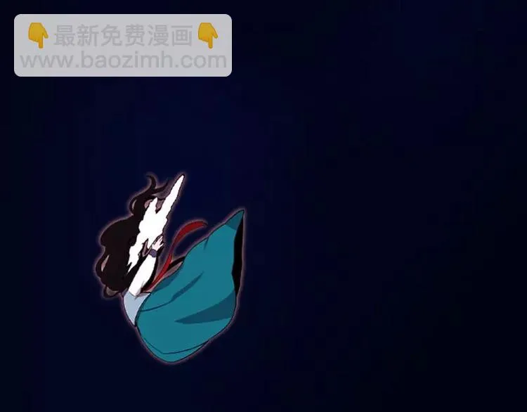第9话 总裁救美 第20页