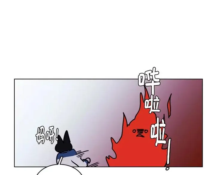 第15话 同伴？ 第41页