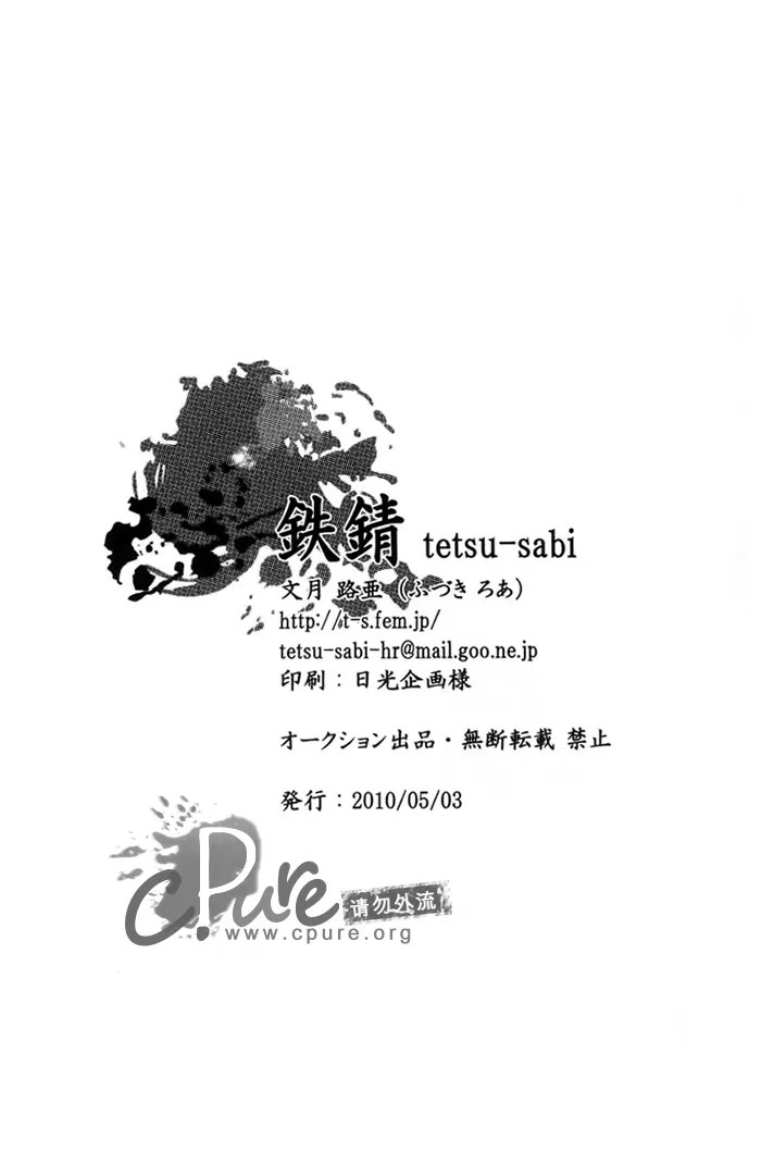 第1话 第33页