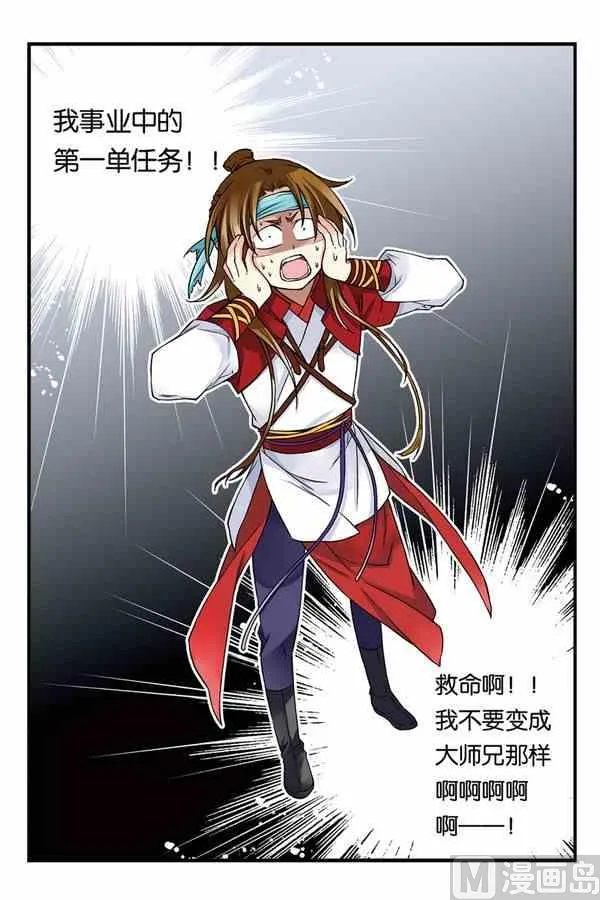 3 第25页