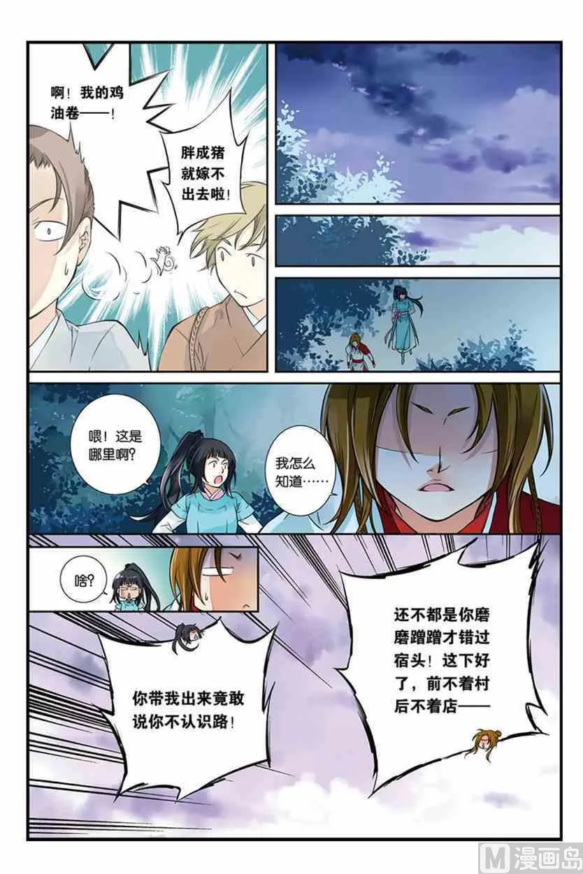 2 第5页