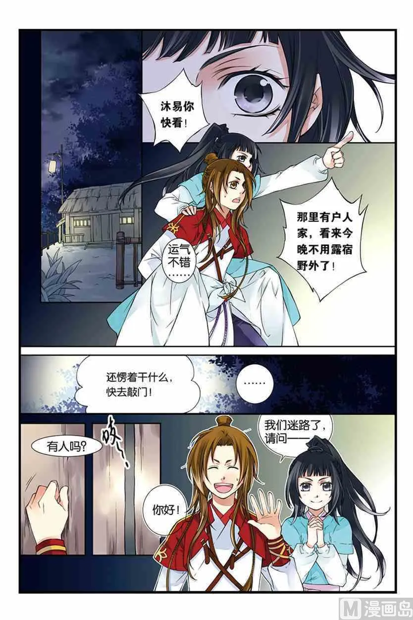 2 第7页