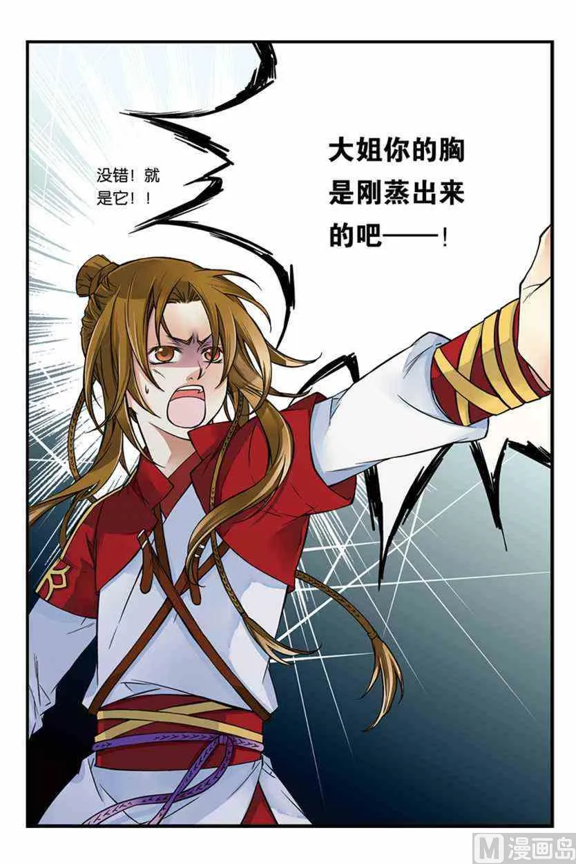 2 第11页