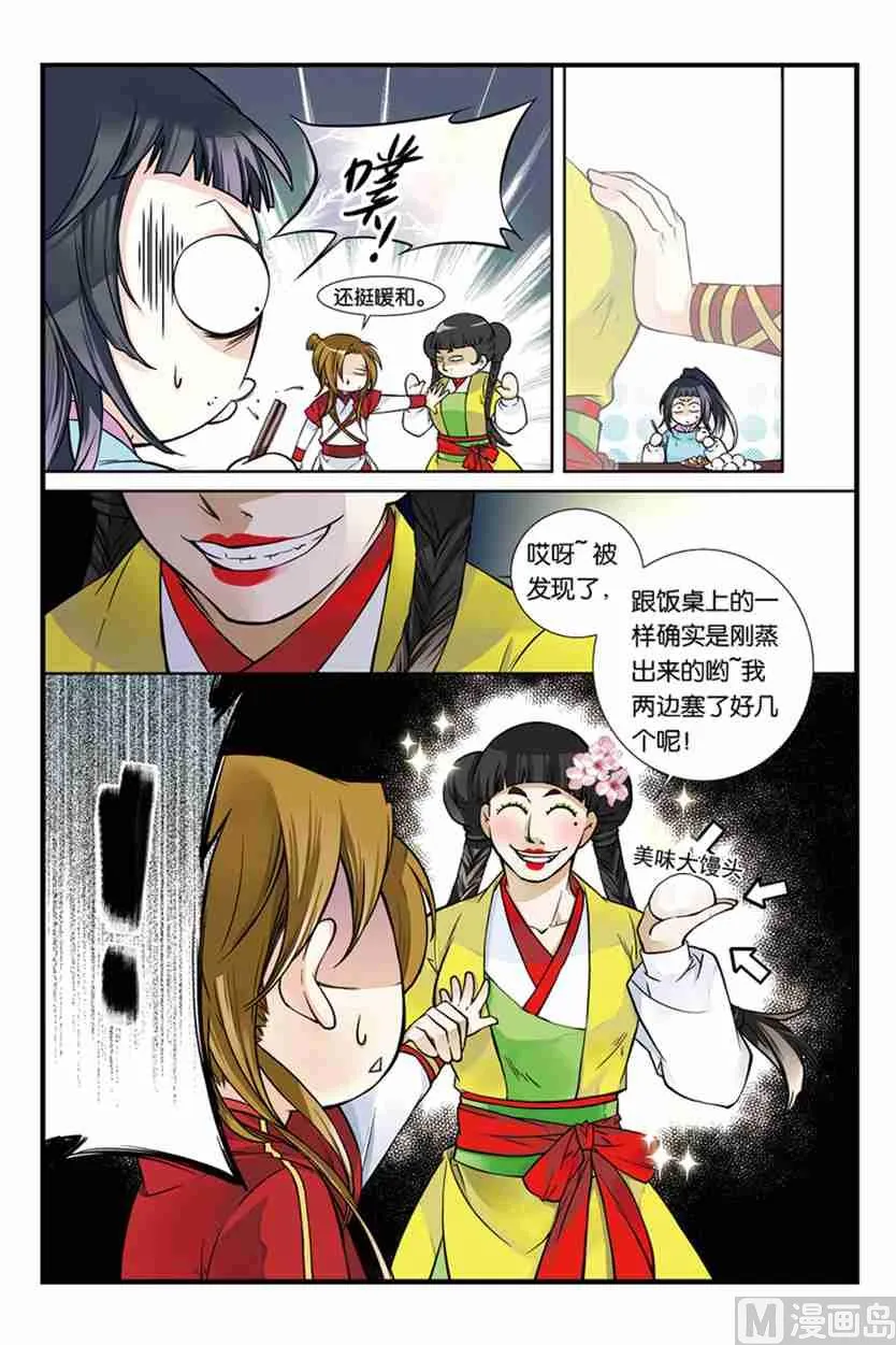 2 第12页