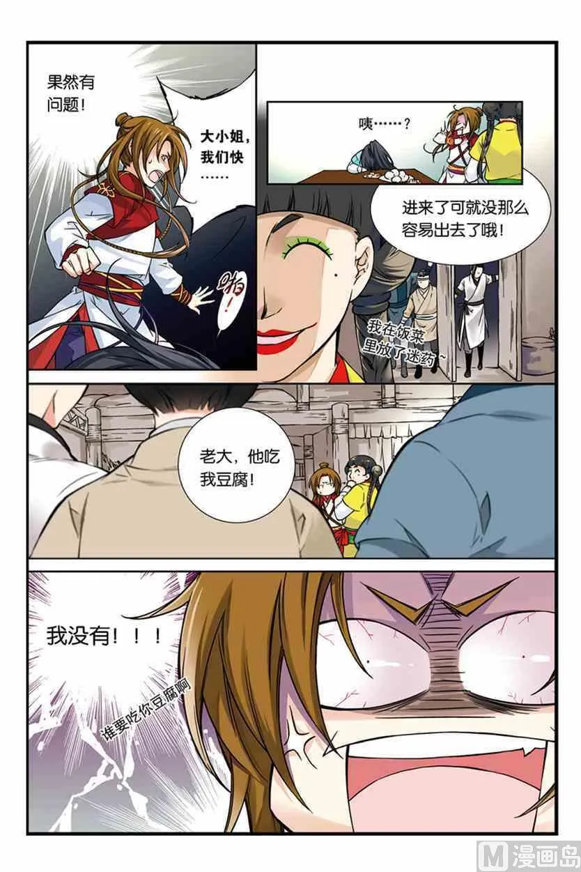 2 第13页