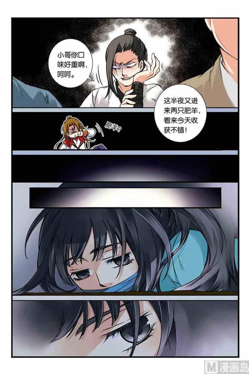 2 第14页