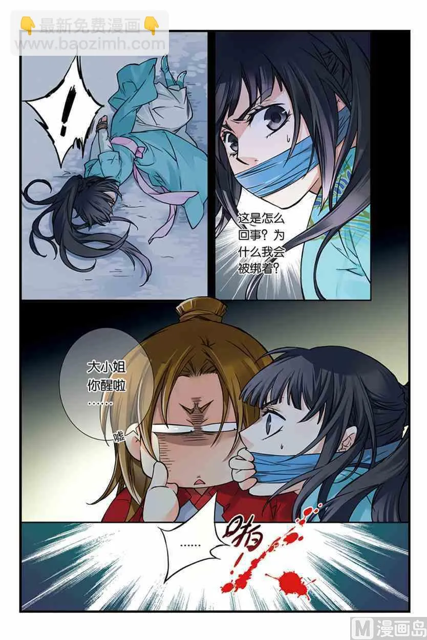 2 第15页