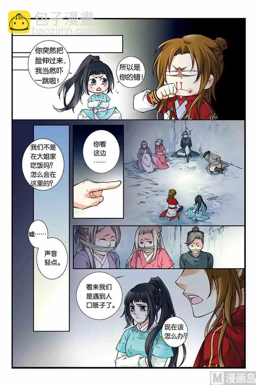 2 第16页