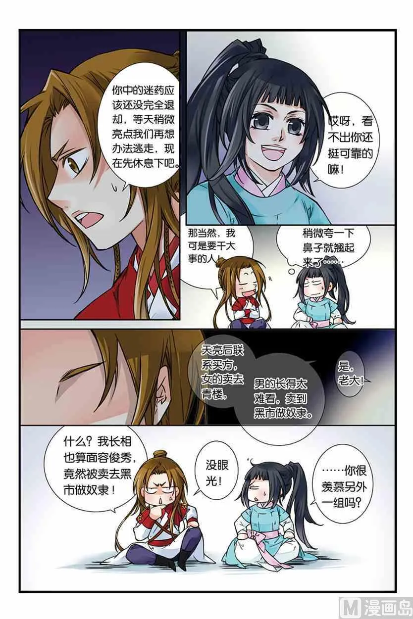 2 第17页