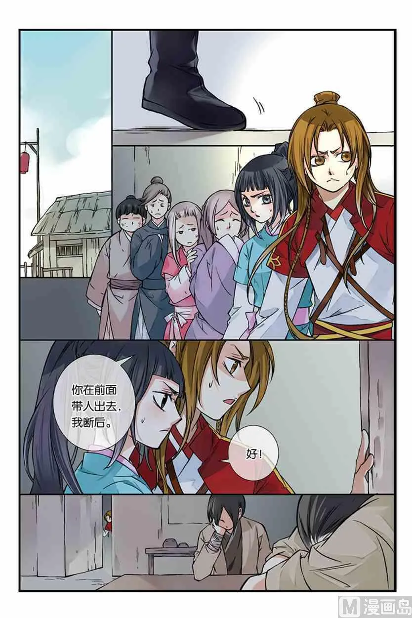2 第18页