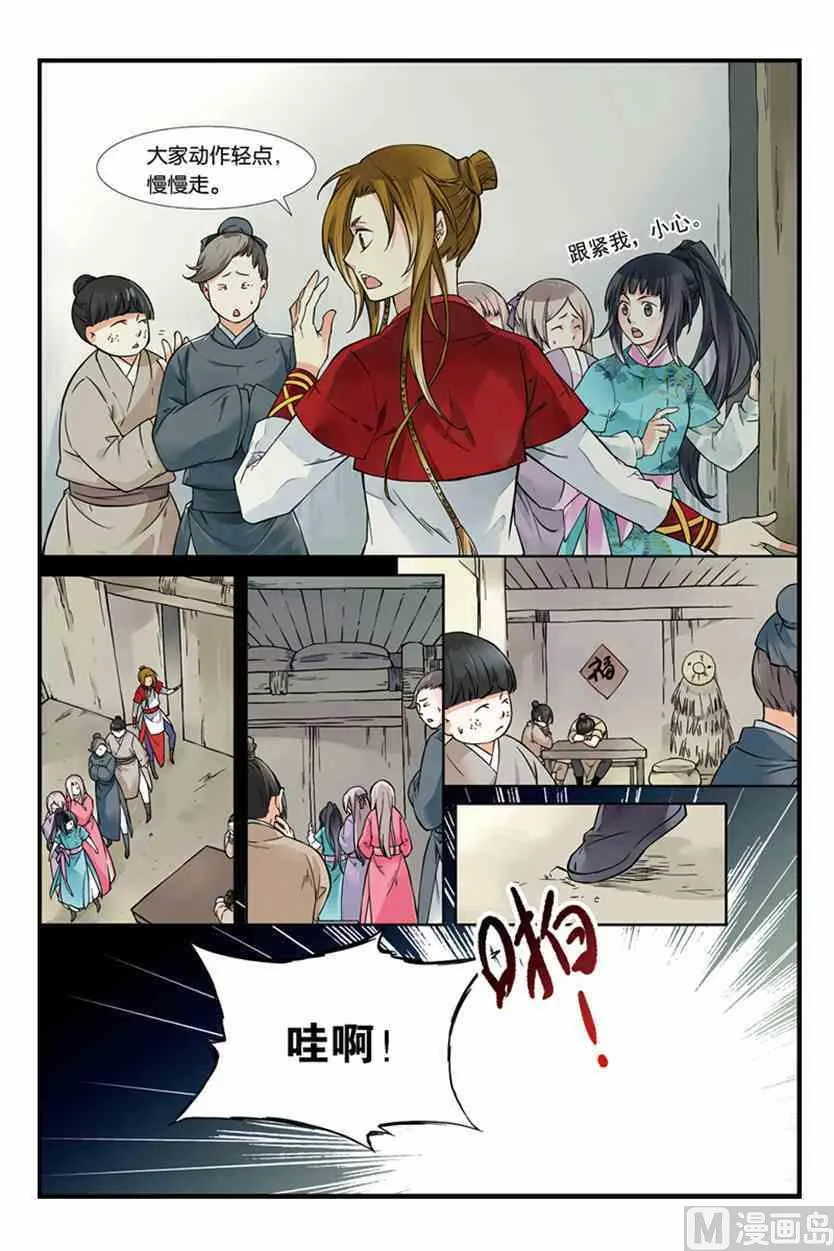 2 第19页