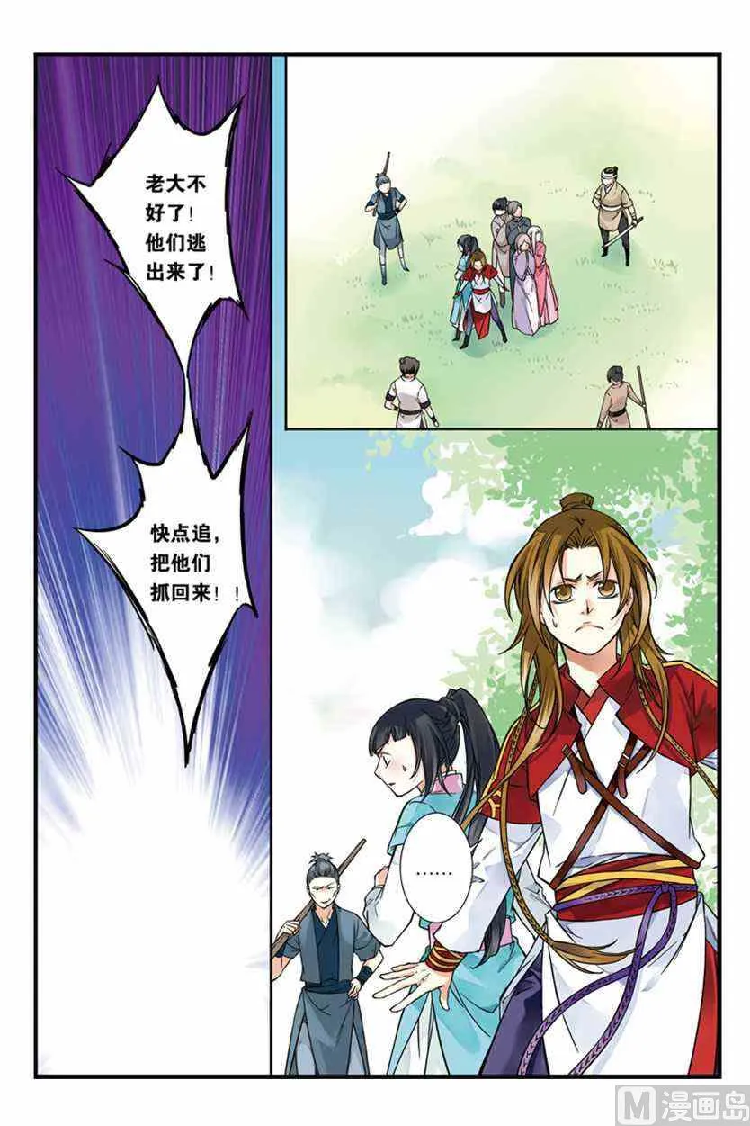 2 第21页