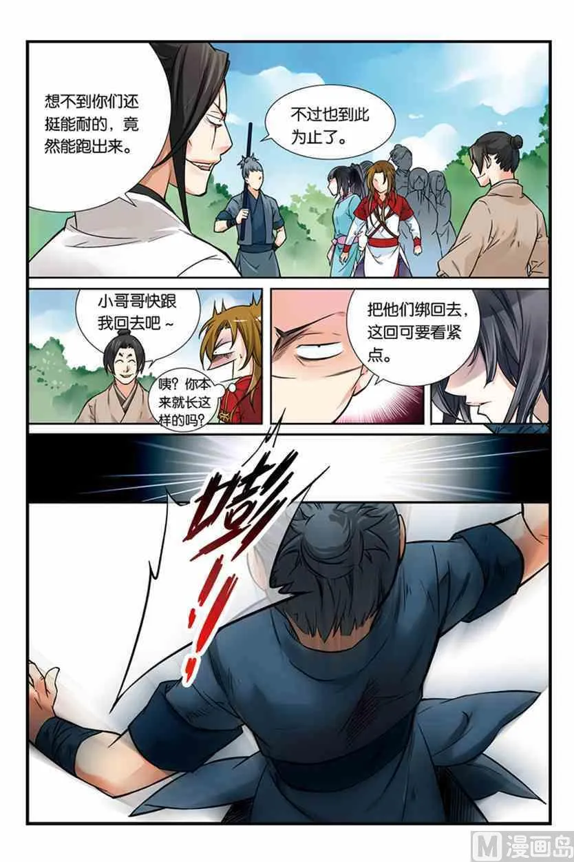 2 第22页