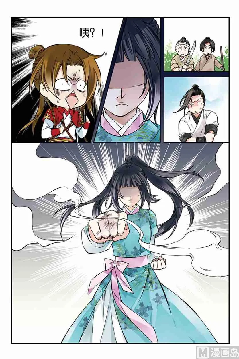 2 第23页