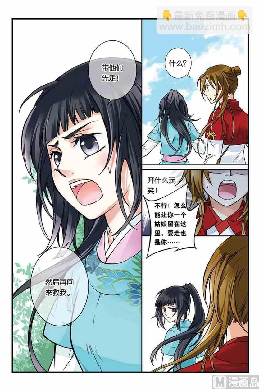 2 第24页
