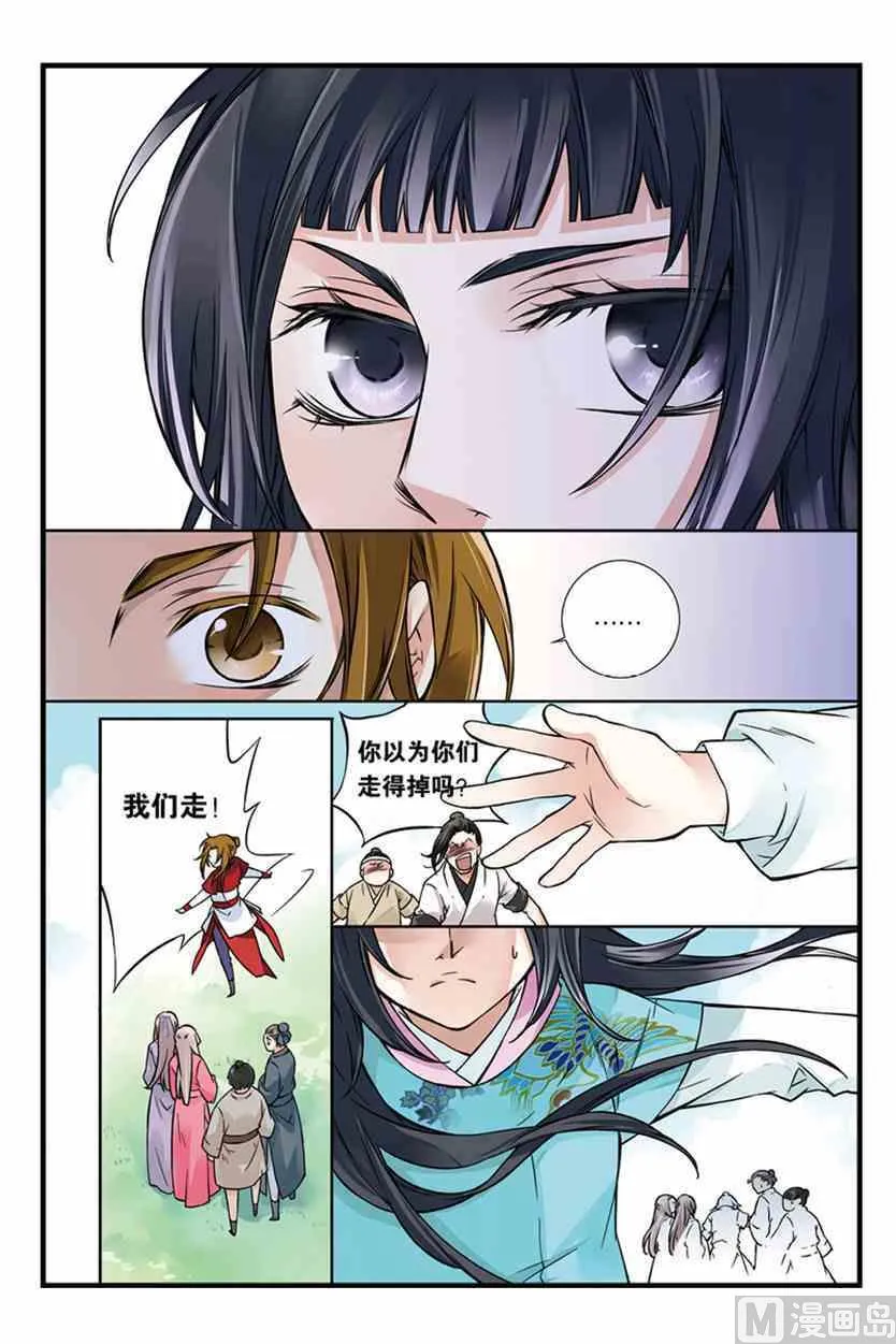 2 第25页